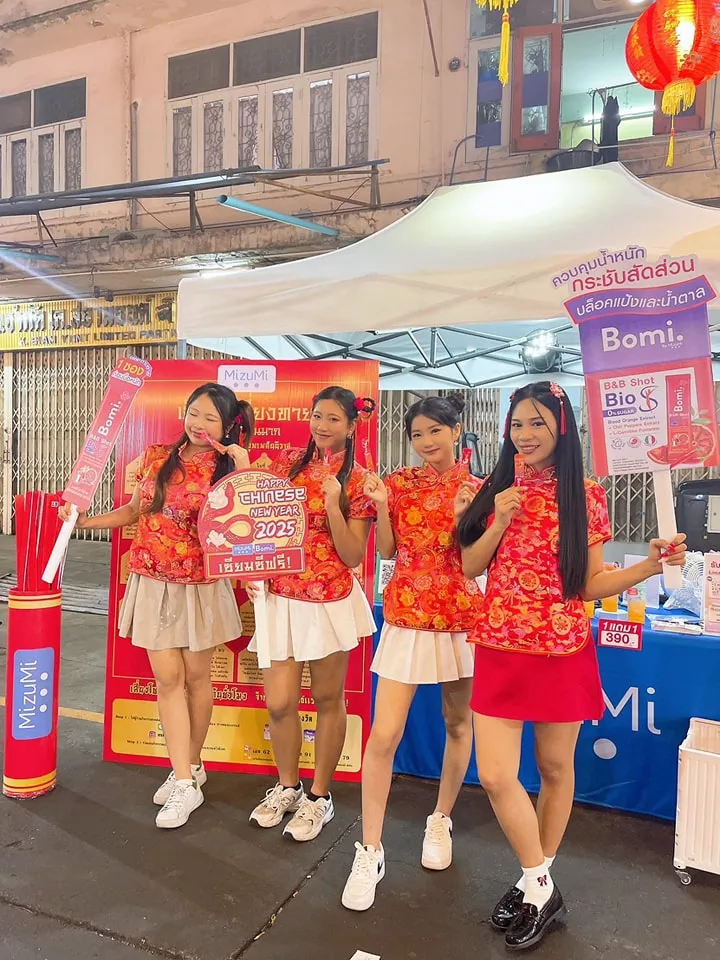 service-road show pretty